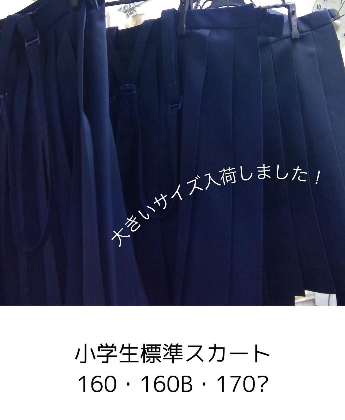 高松 大きいサイズ 販売 服