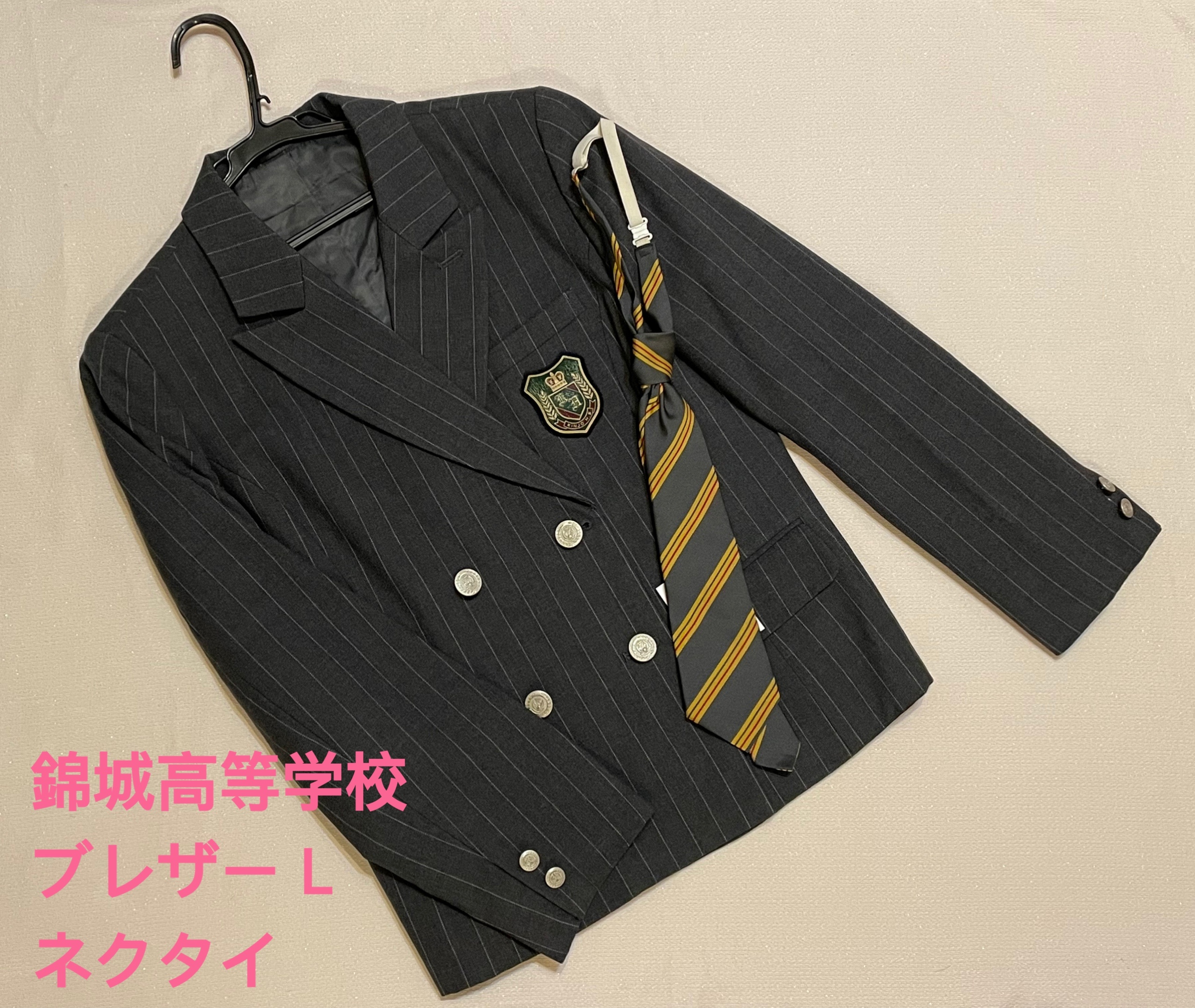 在庫情報】錦城高等学校•女子制服 | 在庫情報 | 東京池袋店 | さくらや