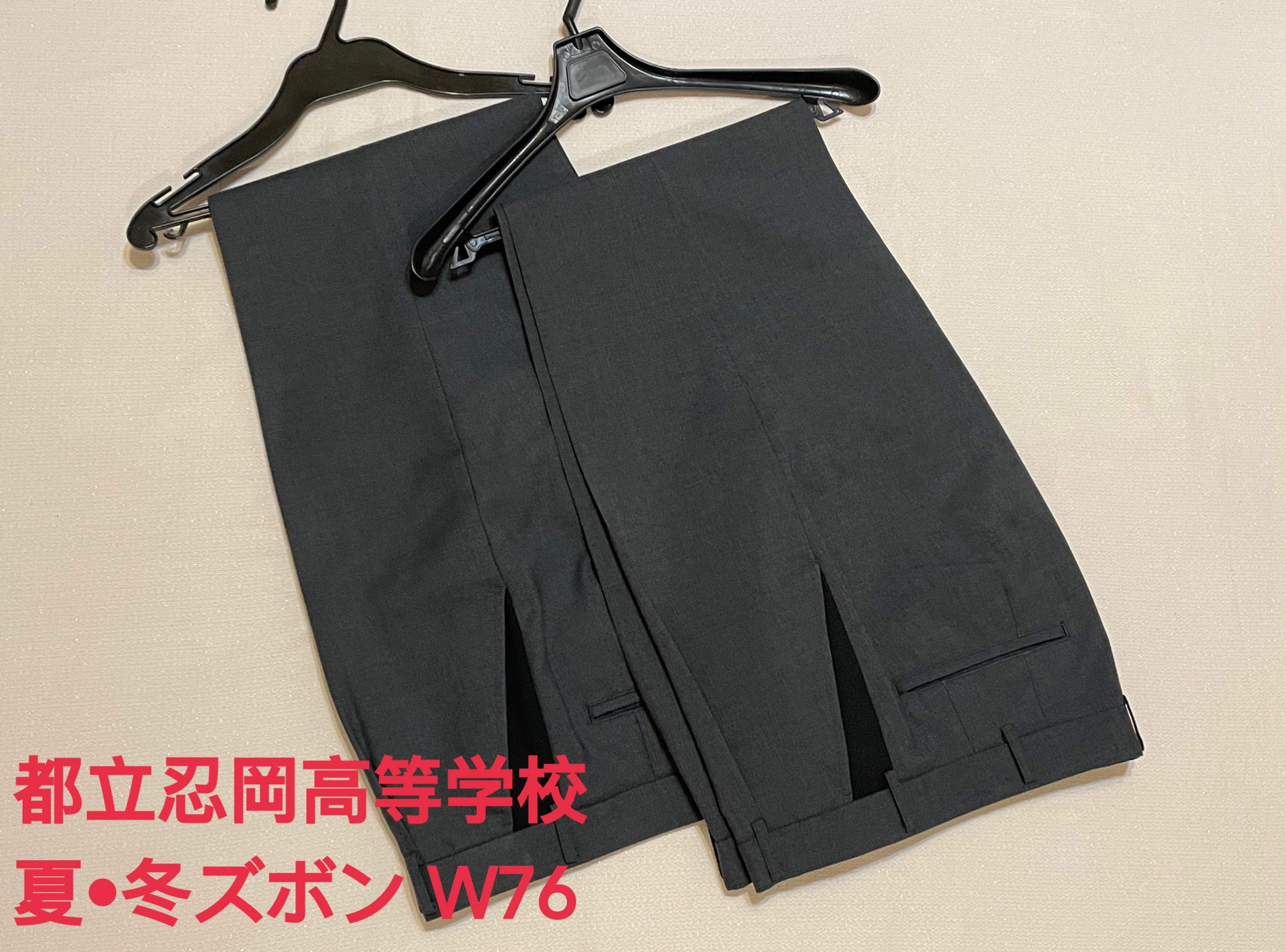 在庫情報】都立忍岡高等学校•男子制服 | 在庫情報 | 東京池袋店 | さくらや