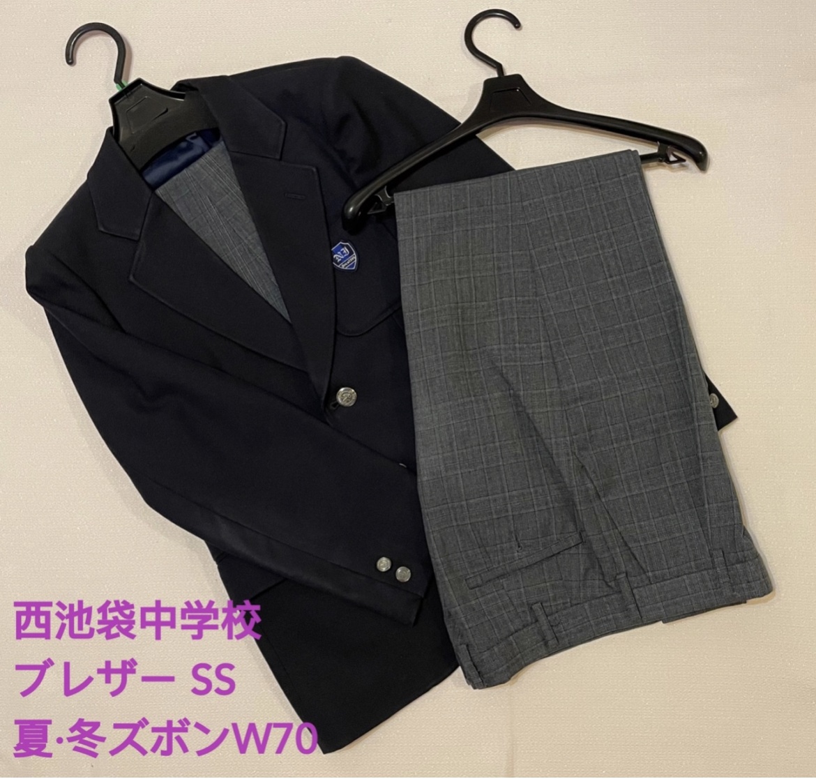 錦城高校男子制服夏冬一式【美品】 - スーツ