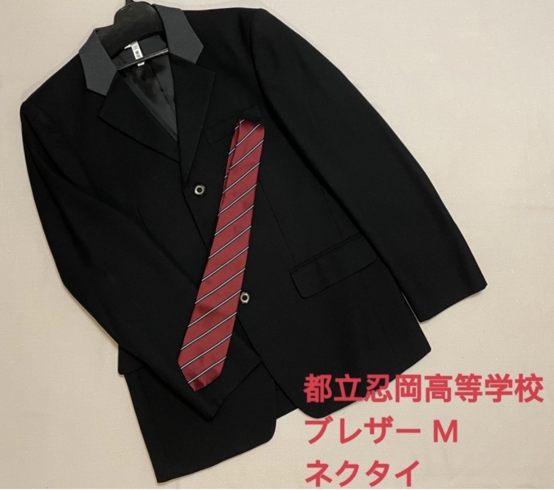 在庫情報】都立忍岡高等学校• 男子制服 | 在庫情報 | 東京池袋店 | さくらや