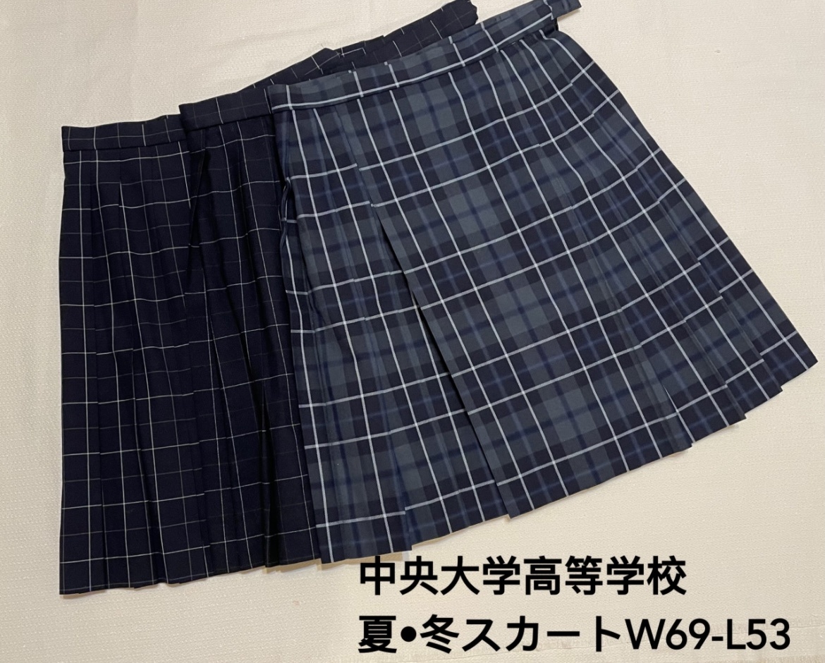 最大割引東京都 中央大学高等学校 女子制服 5点 sf005286 学生服
