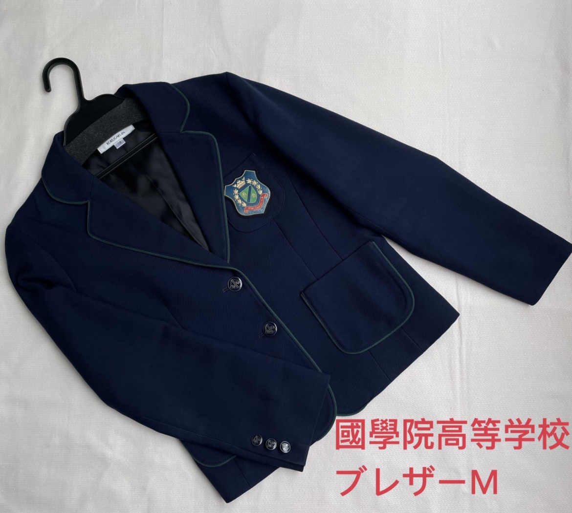 在庫情報】國學院高等学校•女子制服 | 在庫情報 | 東京池袋店 | さくらや