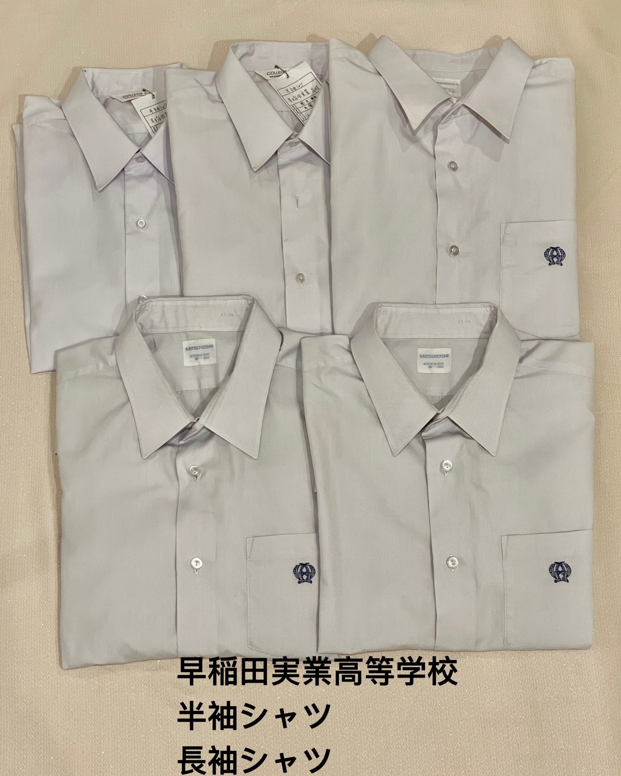 在庫情報】早稲田実業高等学校•男子制服 | 在庫情報 | 東京池袋店 | さくらや