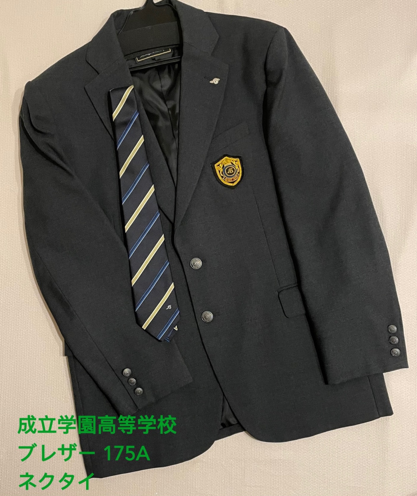 倉敷高校男子制服一式 - スーツ