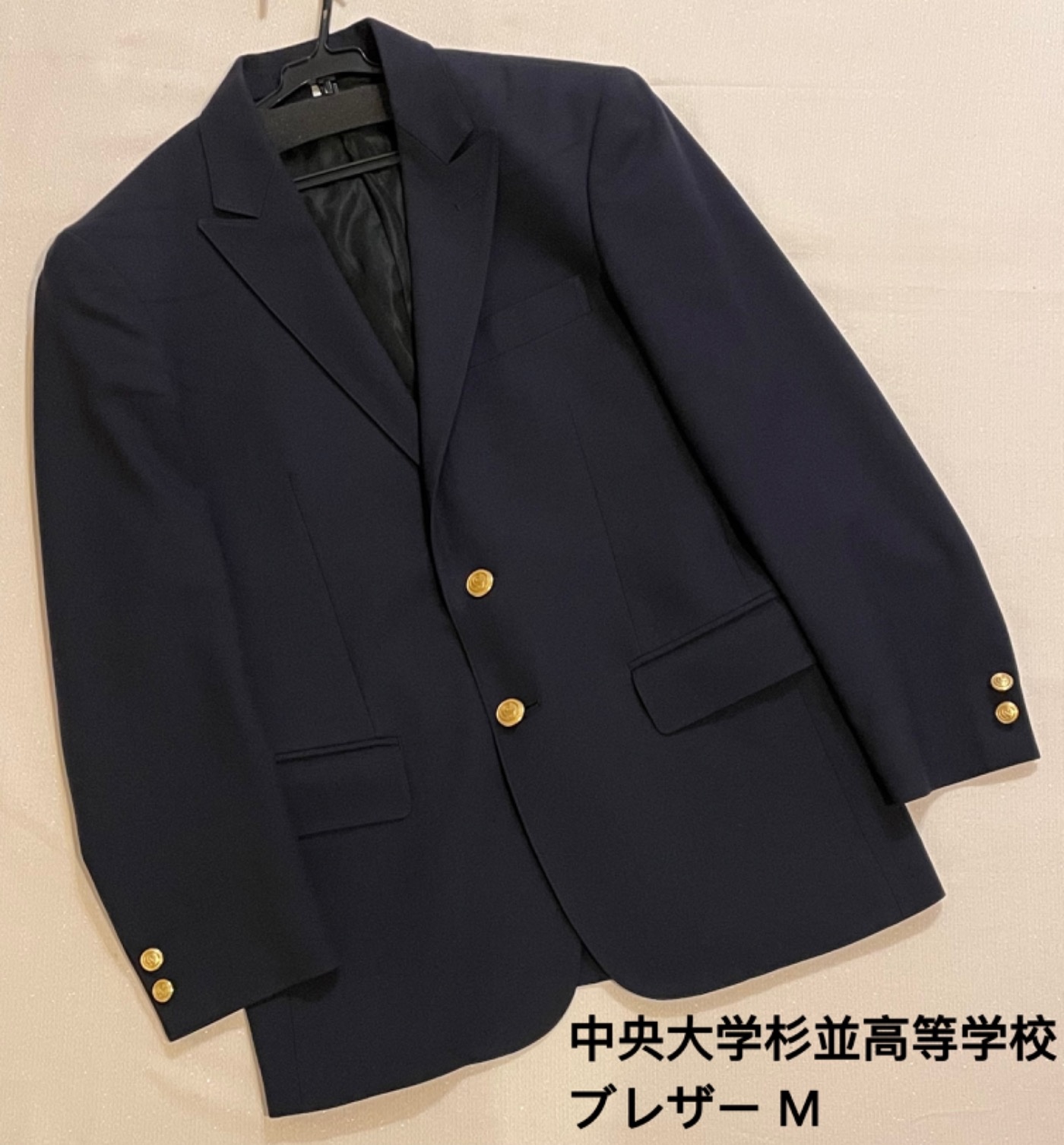 在庫情報】中央大学杉並高等学校•男子制服 | 在庫情報 | 東京池袋店