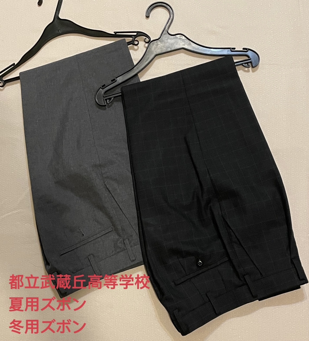 在庫情報】都立武蔵丘高等学校•男子制服 | 在庫情報 | 東京池袋店 | さくらや