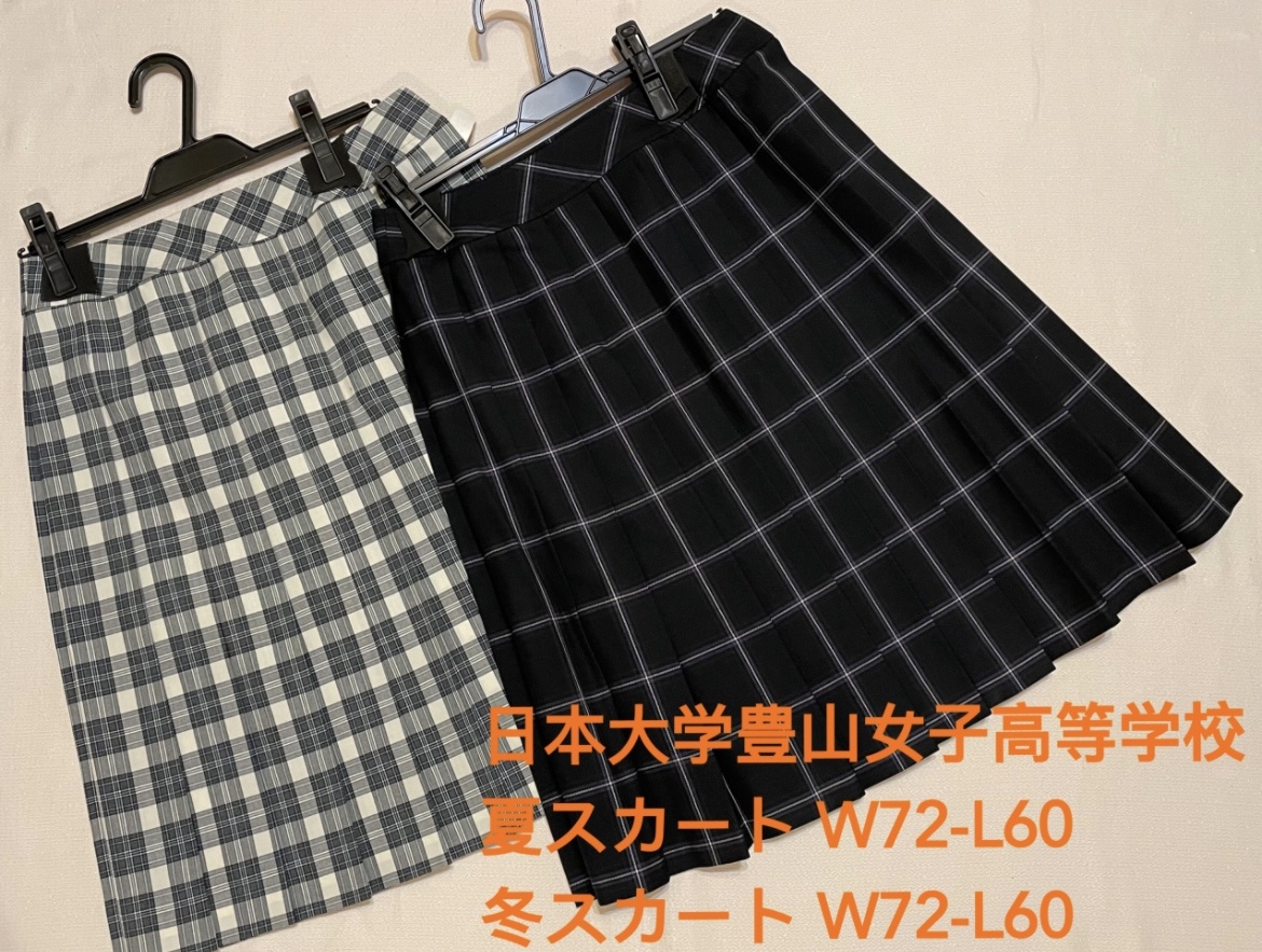 在庫情報】日本大学豊山女子高等学校制服 | 在庫情報 | 東京池袋店 | さくらや