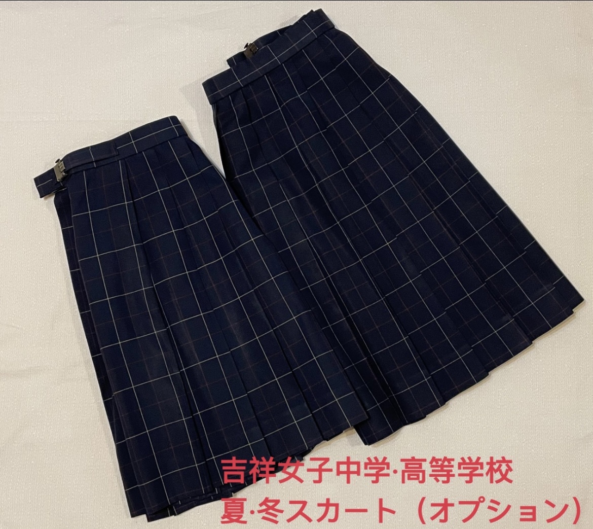 在庫情報】吉祥女子中学高等学校制服 | 在庫情報 | 東京池袋店 | さくらや