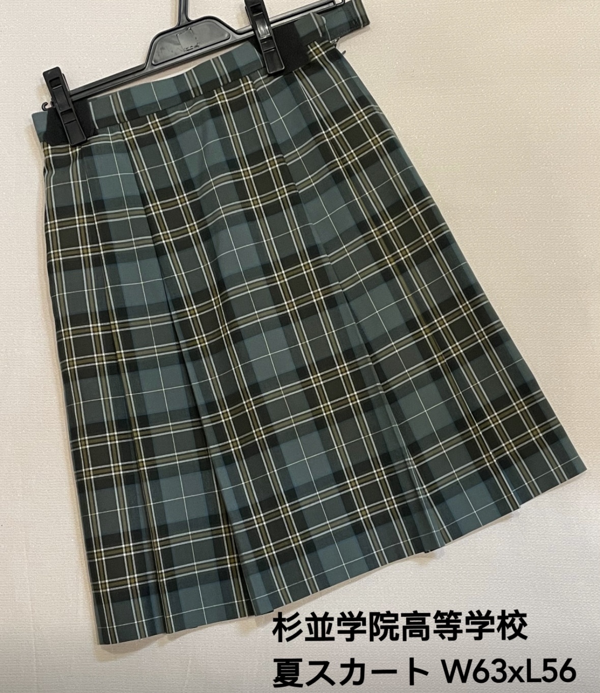 在庫情報】杉並学院高等学校•女子制服 | 在庫情報 | 東京池袋店 | さくらや