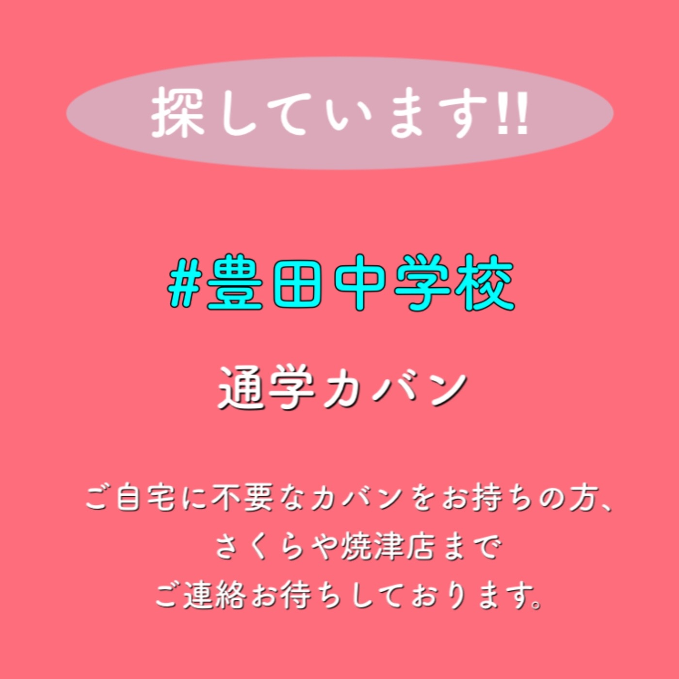 探しています‼︎‼︎ お譲り待ってます。 - rcconsultores.com.ar