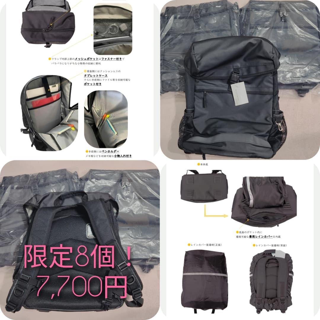 入荷のお知らせ】江戸川区 関東第一高校制服 | 入荷情報 江戸川区 | 台東店 | さくらや