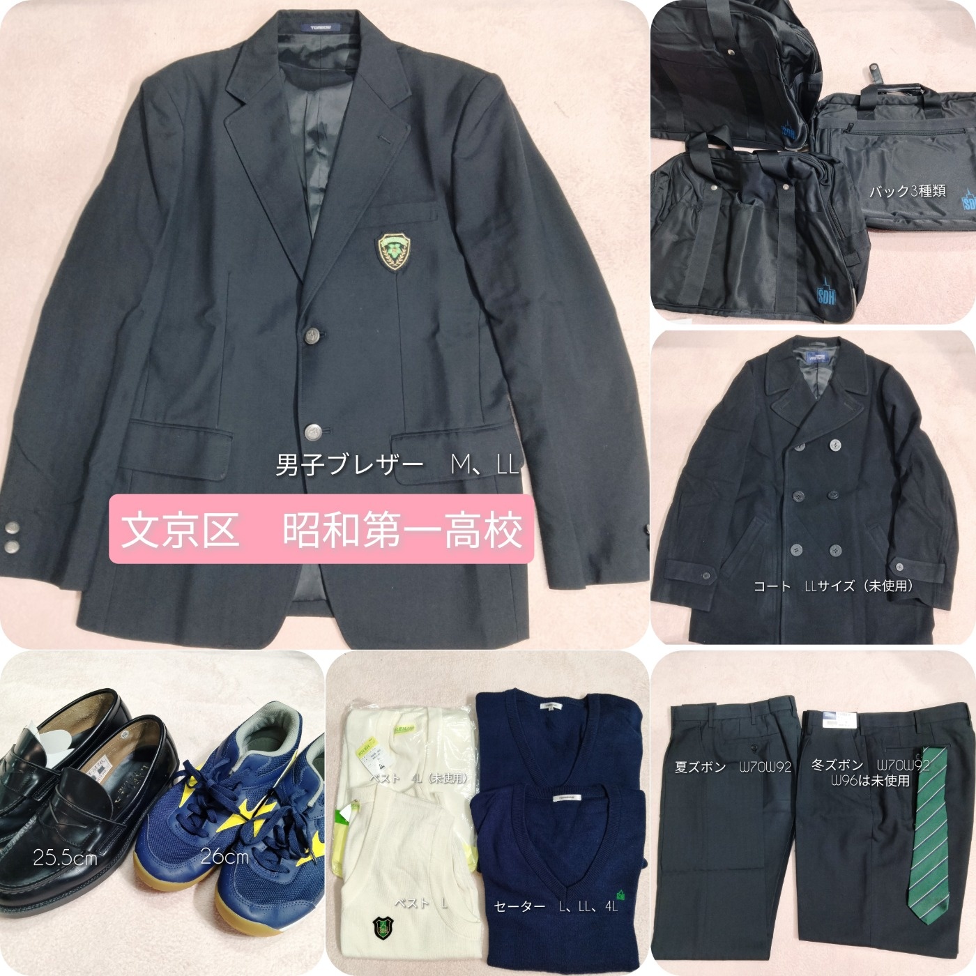 入荷情報 文京区 | 台東店 | さくらや